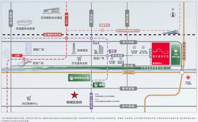 丨地铁距离丨售楼处电话丨位置丨价格丨配套尊龙凯时ag旗舰厅登录苏州和风雅信网站(图10)